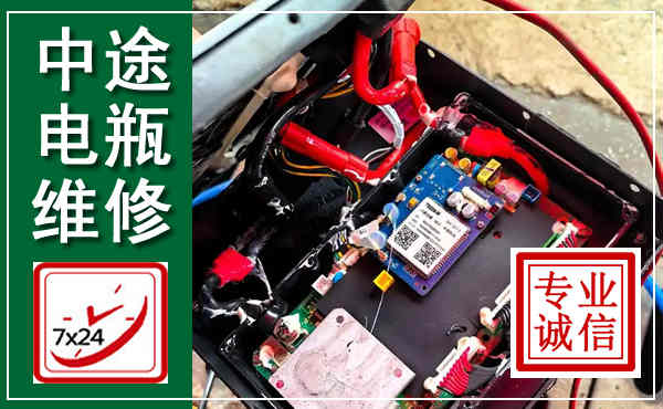 盘锦汽车换电瓶,附近电瓶维修救援电话