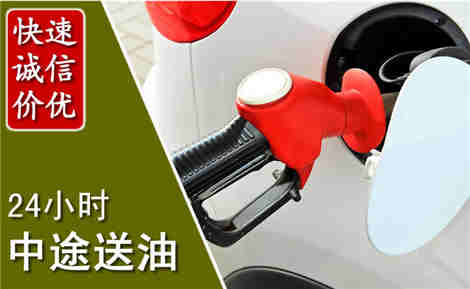 盘锦中途送油场景与案例