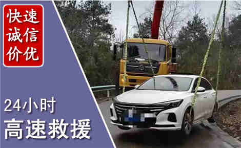 盘锦高速公路救援场景与案例