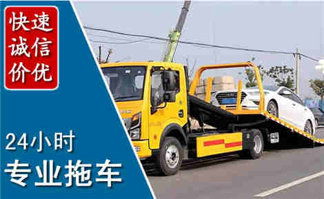 盘锦拖车救援场景与案例