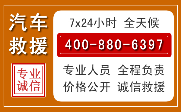 盘锦夏季多雨季节,新能源汽车救援的五大注意事项