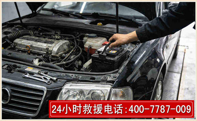 盘锦汽车搭电