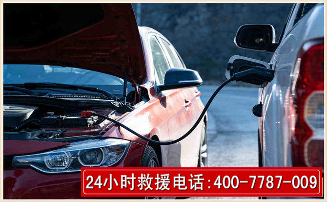 盘锦汽车电瓶搭电救援电话